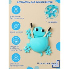 Держатель для зубных щёток детский «Головастик», на присосках, цвет МИКС