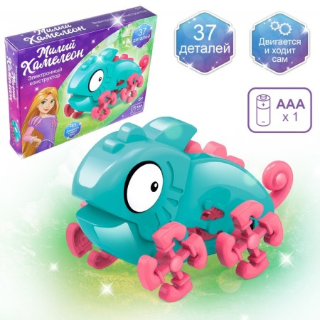 Electronic designer "Funny Chameleon", 37 parts, Rapunzel