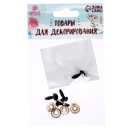 Screw eyes with plugs, translucent, set 4 pcs, brown color, size 1 pc: 0.8 × 0.8 cm-2