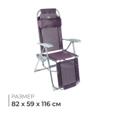 Swess chair, 82x59x116 cm, eggplant color