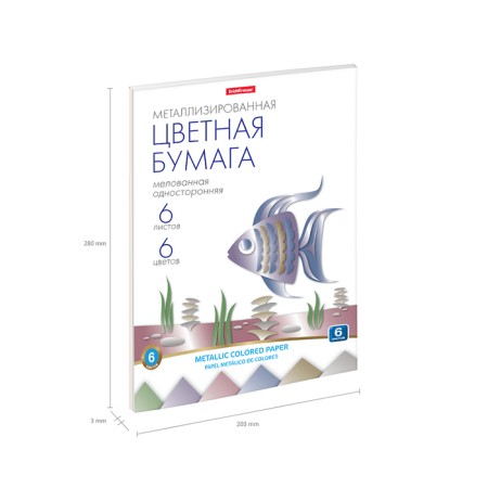 Metallized color A4, 6 colors, 6 sheets, Erichkrause, unilateral, coated, on gluing, density 80 g/m2, Scheme of crafts-2
