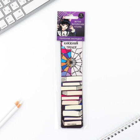 A set of cardboard bookmarks with hints, 5 pcs "Gothic"-4