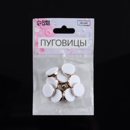 A set of plastic buttons on the leg, d = 15 mm, 10 pcs, matte, white/gold color-3