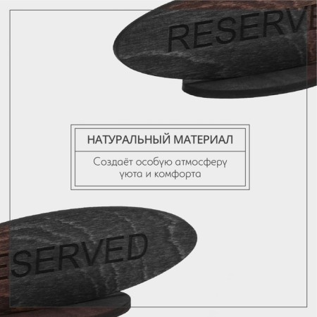 Wild Kitchen's plate “Reserve”, 14.5 × 5 cm, plywood, dark beech-2