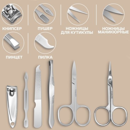Manicure set, 6 items, in case, red color-1