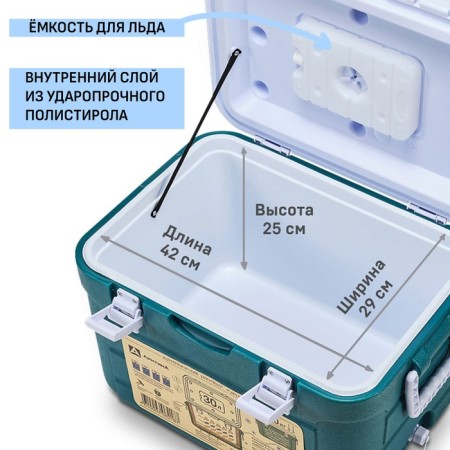 Thermal container "Arctic", 30 l, 52 x 36.5 x 33 cm, green-1