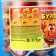 Chewing marmalade "Burger", 10 g