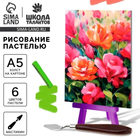 Drawing pastel with an easel "Colorful peonies", a set for creativity