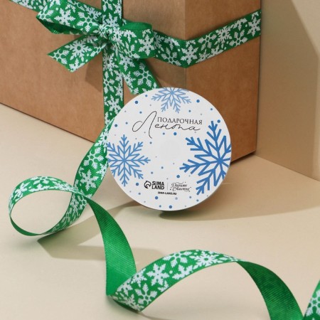 Decorative repression tape "Snow Vortion", green, 2 cm × 5 m-1