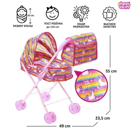 Stroller for dolls with a “fashionable” universal, metal frame