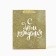 Laminated vertical packet “Happy Birthday”, glitter, ml, 23 × 27 × 11.5 cm
