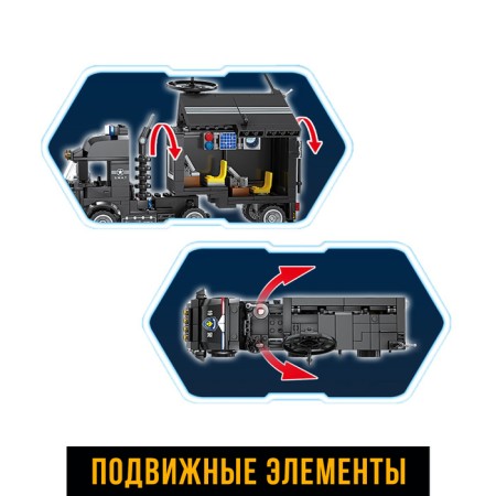 Designer Special Forces "Fur", 375 details-2