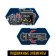 Designer Special Forces "Fur", 375 details