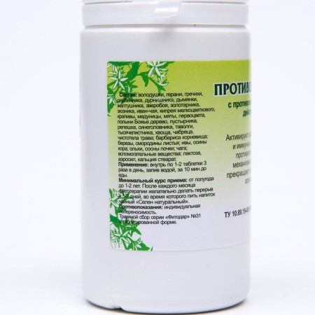 Food supplement "Anti -RASKOV", 90 tablets-1