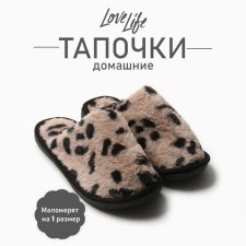 Women's slippers 40-41, beige color