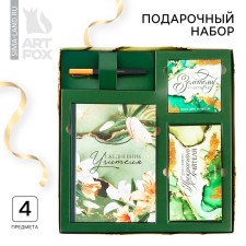 Golden Teacher Gift Set: A5 Diary, 80 sheets, planing, pen, paper block