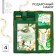 Golden Teacher Gift Set: A5 Diary, 80 sheets, planing, pen, paper block