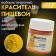 Dry dye Conadir Tartrazin, water -soluble, 10 g