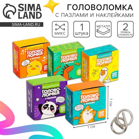 Metal puzzle with puzzles and stickers "animals", mix