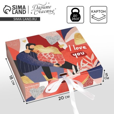 Gift folding box, packaging, "I love you", 20 x 18 x 5 cm