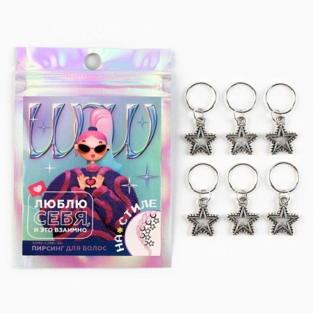 Hair piercing “I love myself and it is mutual”, 6 pcs.-1