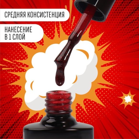Gel nail polish "Red Boom", with sparkles, 3 phase, 8 ml, led/uv, color (79)-2