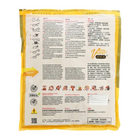 Bait TAKEDO Brick Velvet, Carp, Karas, Corn, Peas, 800 g-1