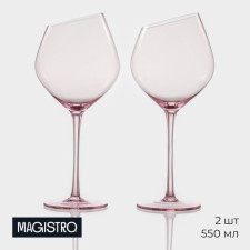 A set of glass glasses for Magistro “Illusion”, 550 ml, 10 × 24 cm, 2 pcs, pink color