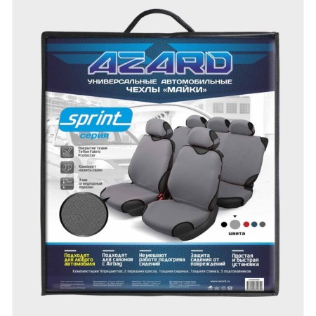 T -shirts for Sprint seats full, silver, 4+5-1