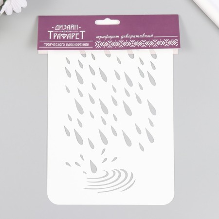 Plastic stencil "Rain" 16x24 cm-3