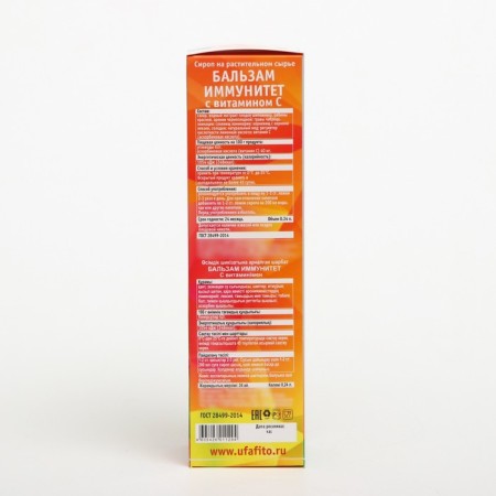 Syrup on vegetable raw materials "Balm Immunity with vitamin C" with honey, 240 ml-3