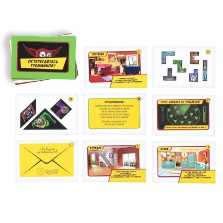 New Year's quest-ACTIVE “Catch Gremlinov”, 36 cards, 7+-2