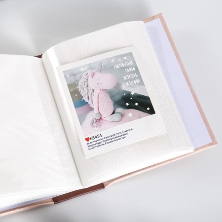 Photo album in 100 photos "hugs" 10x15 cm-3