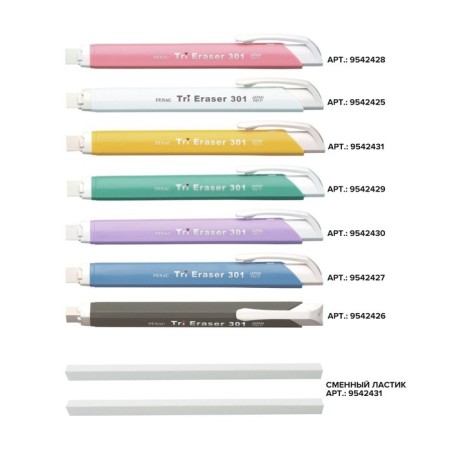Lastik with the holder of Penac Tri Eraser, sliding, the gray case-4
