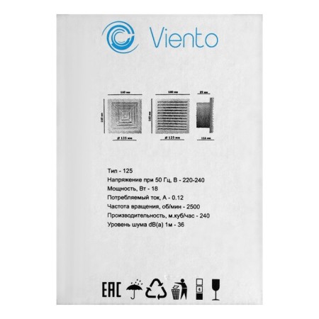 Exhaust Vento fan 125k, d = 125 mm, 18 W, 240 m³/h, 34 dB, white-5