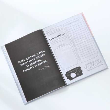 Diary of a creative person "You are real inspiration", A5, 120 sheets-7