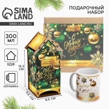 Подарочный набор: чайный домик и кружка «Наслаждайся и думай о чуде»