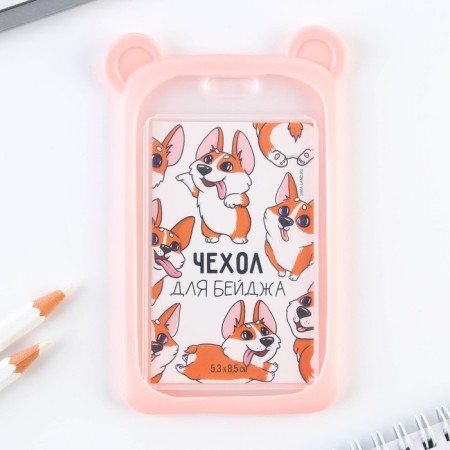 Case for passing with the ears "Bear", pink, 12 x 7 cm-1