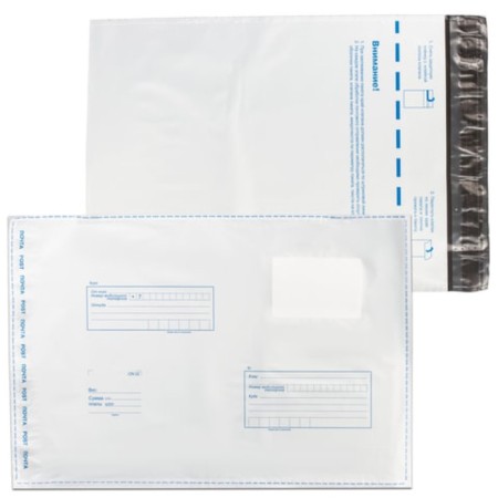 A set of postal packages No. 4, B4 250 x 353 mm, field "To someone", polyethylene 65 g/m2, 10 pieces