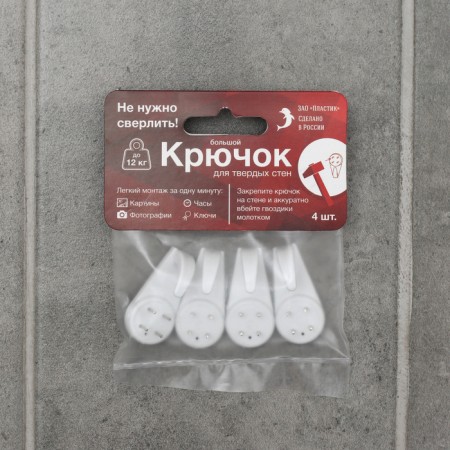 Fastening for the picture CJSC Plastic, large, white color-1