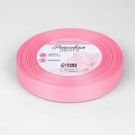Republic tape, 15 mm, 23 ± 1 m, light pink color No. 04-1