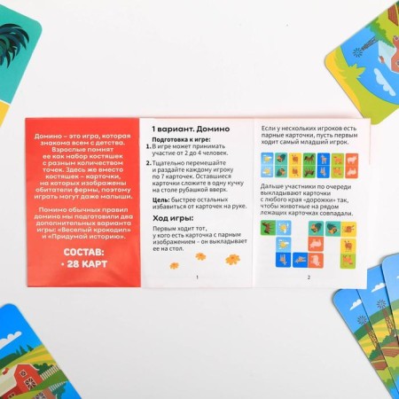Настольная игра «Домино. Обитатели фермы», 28 карт, 3+-2