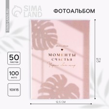 Photo album with holders 