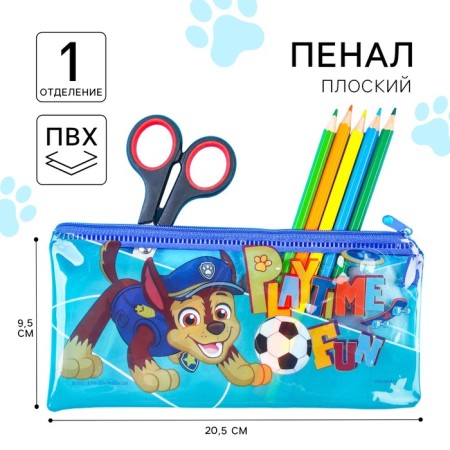 Penal soft, 1 compartment, 95x205 mm, PVC, puppy patrol
