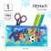 Penal soft, 1 compartment, 95x205 mm, PVC, puppy patrol