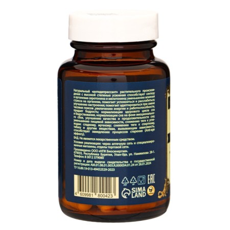 Vitamin 5-HTP for healthy sleep Vitamuno Pro, 60 capsules-2