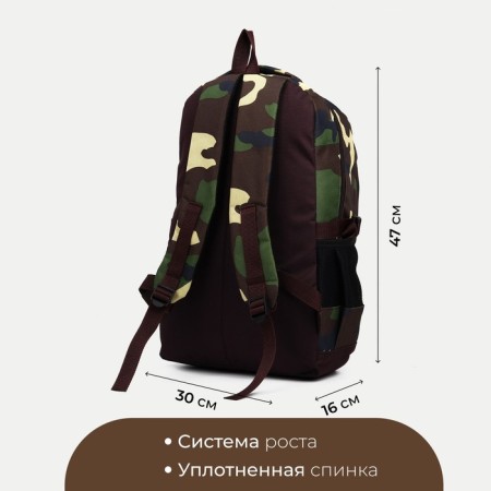 Tourist backpack, 22 l, 2 lightning departments, 5 external pockets, “ZFTS”, camouflage color/hack-1