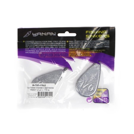A spoon is flat with a swivel "Yaman", 170 g-3