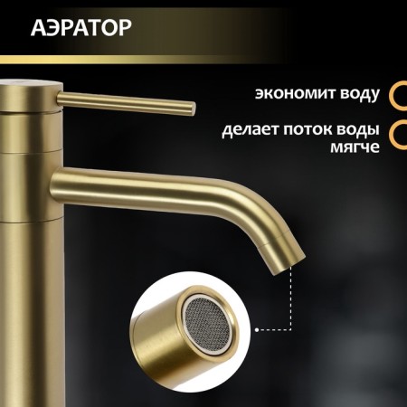 Zein Z3803 sink mixer, single -leaf, pour height 11 cm, 35 mm cartridge, Gold-3