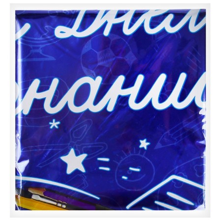 Foil ball 18 "," Happy Knowledge "-2